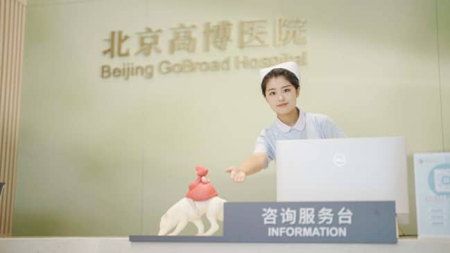 Slider image (2) Gobroad Healthcare Group